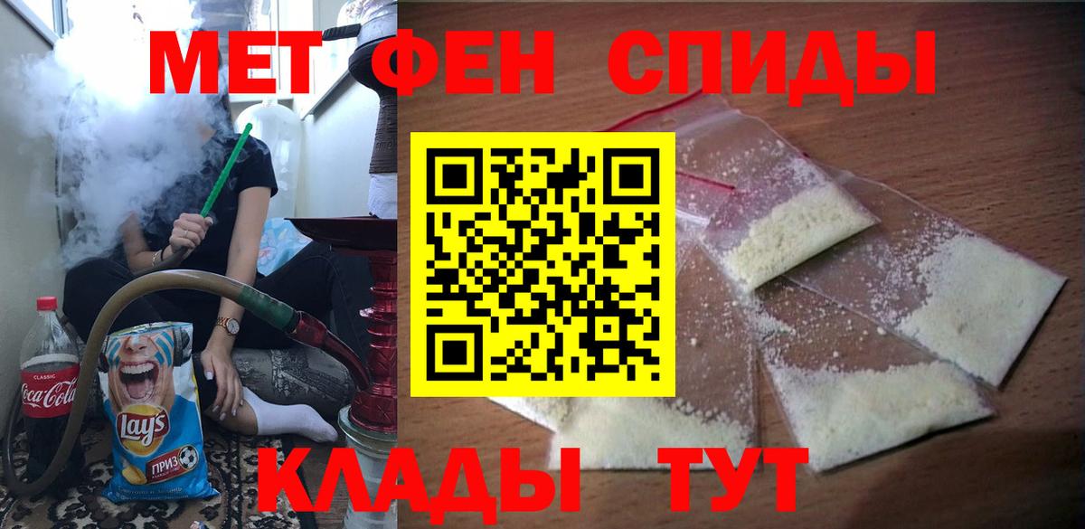 АМФ 98% Бирск