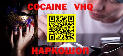 мяу мяу кристалл Кинель