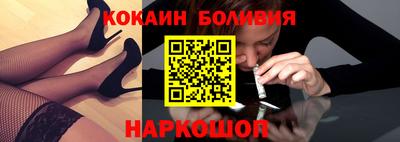 COCAINE Кимры