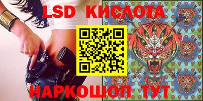 мяу мяу кристалл Кинель