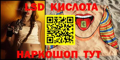 мяу мяу кристалл Кинель