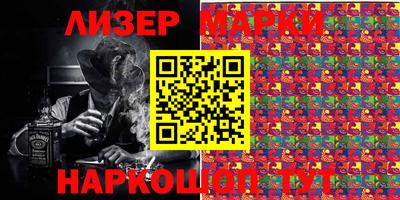 мяу мяу кристалл Кинель