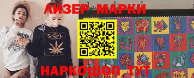 COCAINE Кимры