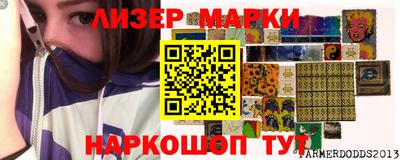 мяу мяу кристалл Кинель