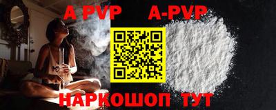 мяу мяу кристалл Кинель