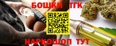 мяу мяу кристалл Кинель