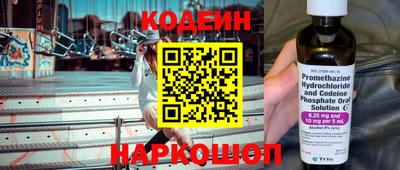 мяу мяу кристалл Кинель