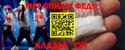 мяу мяу кристалл Кинель