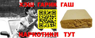 мяу мяу кристалл Кинель