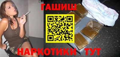 мяу мяу кристалл Кинель