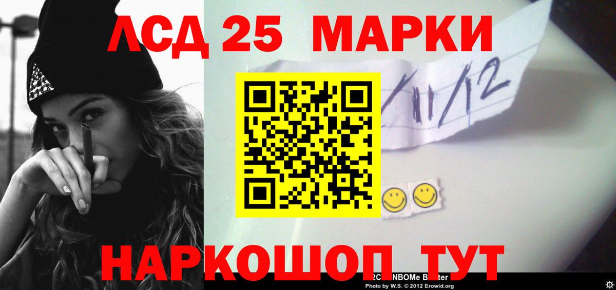 Бирск  Лсд 25 экстази кислота  Вход с VPN  LSD-25 экстази ecstasy 