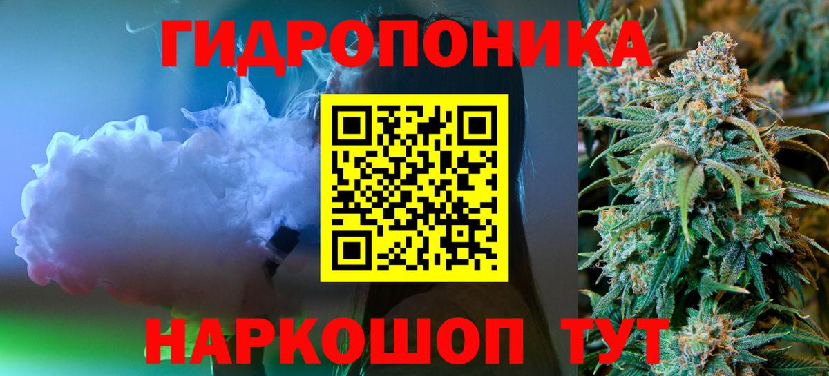 Бошки Шишки White Widow  Марихуана White Widow  МАРИХУАНА VHQ  Бирск  Вход с VPN 
